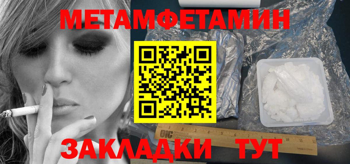 Сочи  Amphetamine 97%  Вход с VPN 