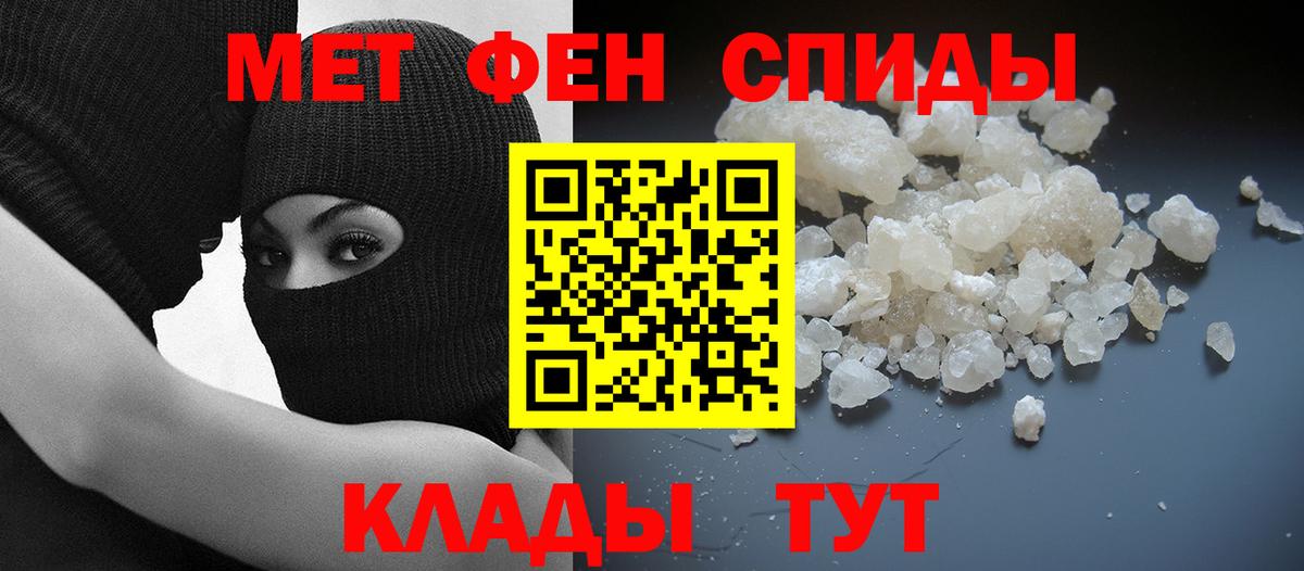 АМФЕТАМИН Premium Сочи