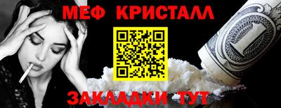 винт Бузулук