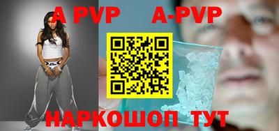 винт Бузулук