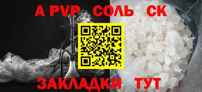 винт Бузулук