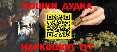 mdpv Будённовск