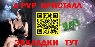 винт Бузулук