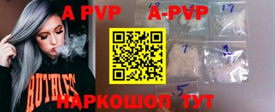 mdpv Будённовск