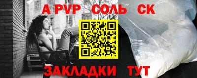 винт Бузулук