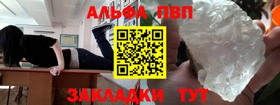 винт Бузулук