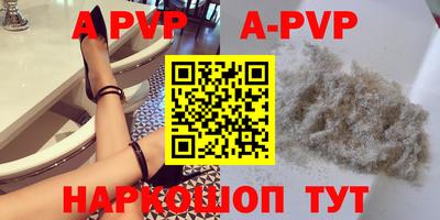 mdpv Будённовск