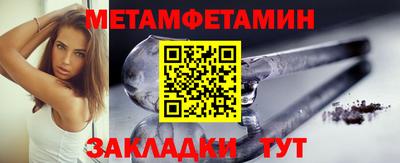 винт Бузулук