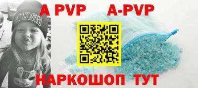 mdpv Будённовск