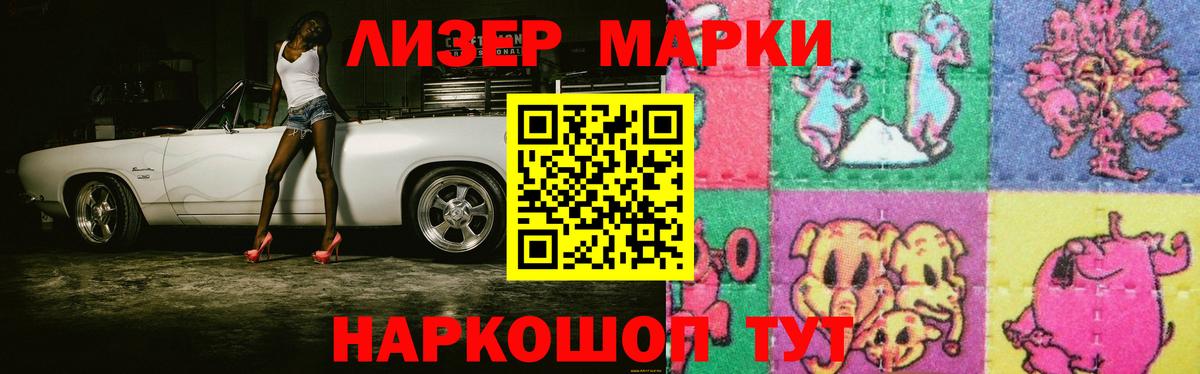 LSD-25 экстази кислота Сочи