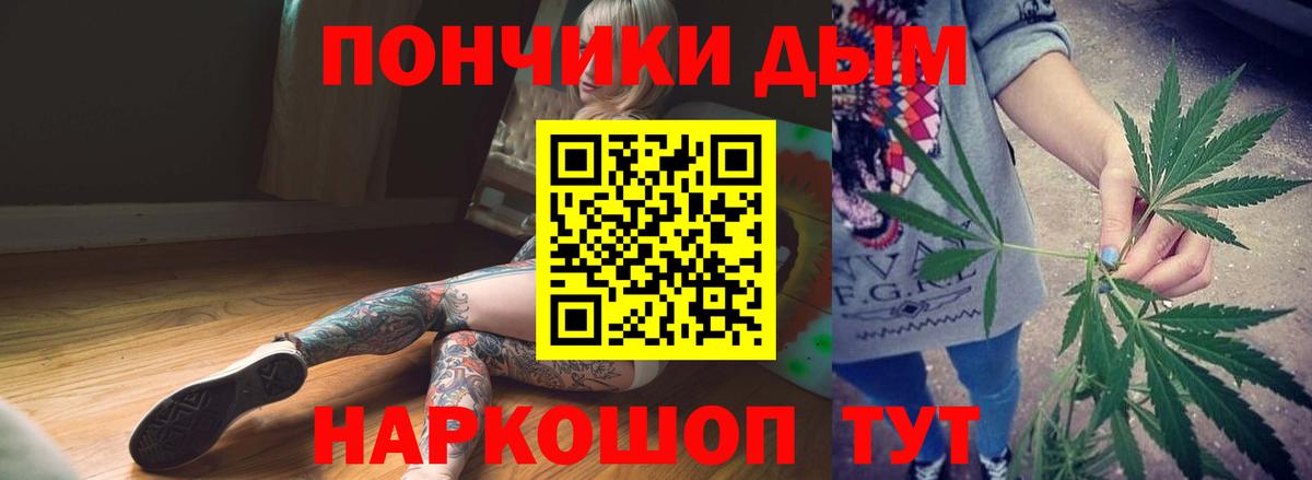 Шишки марихуана LSD WEED  Вход с VPN  Каннабис White Widow  Сочи 